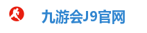 九游会